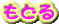 ���ǂ�