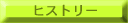 �q�X�g���[