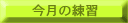 �����V���E